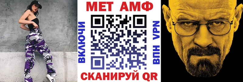 Amphetamine 98%  Железногорск 