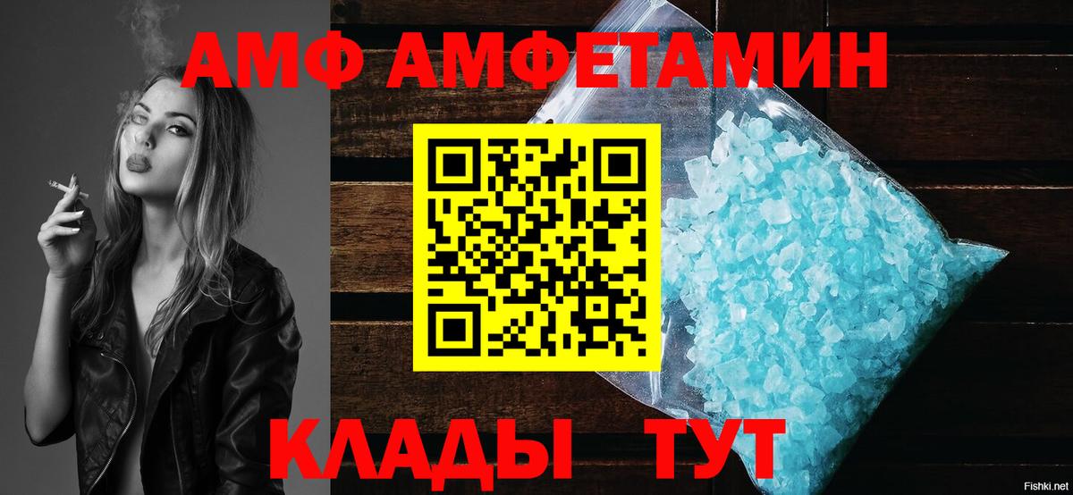 Железногорск  КОКАИН  Мефедрон   Экстази  Гашиш  ГАШ  Вход с VPN  Конопля 