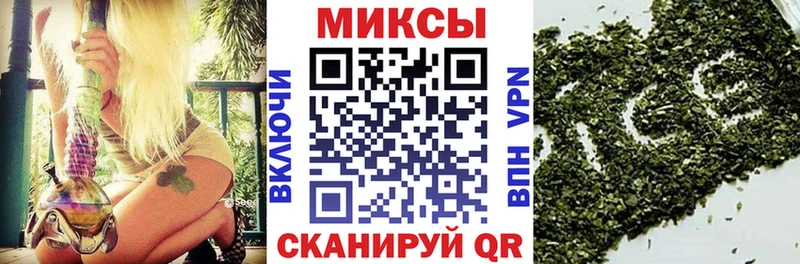 Бутират BDO  купить   Железногорск 