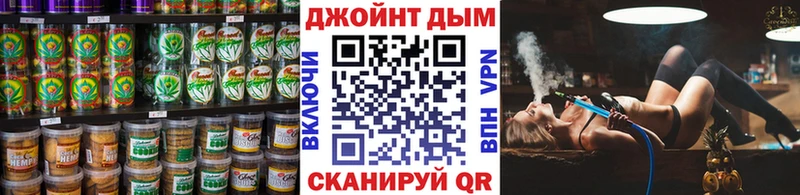 Печенье с ТГК конопля  Железногорск 