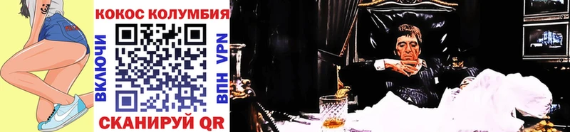 Cocaine 98%  blacksprut ссылки  Железногорск 