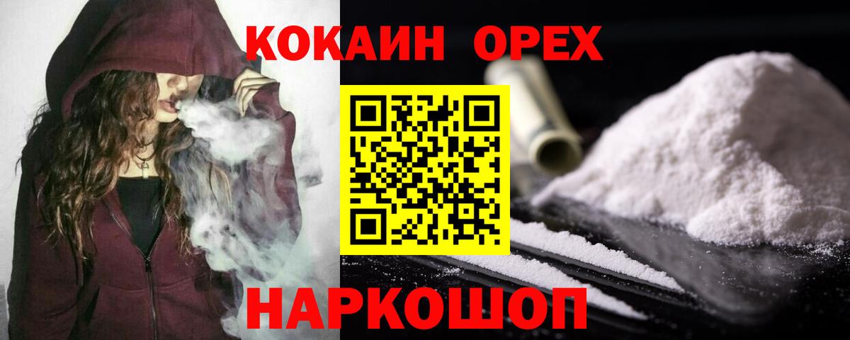 Кокаин Боливия Железногорск