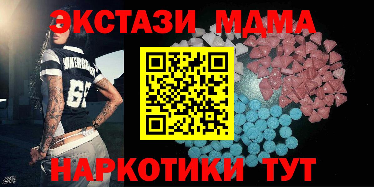 Ecstasy DUBAI Железногорск