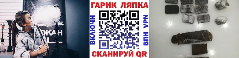 Гашиш Cannabis  omg рабочий сайт  Железногорск 