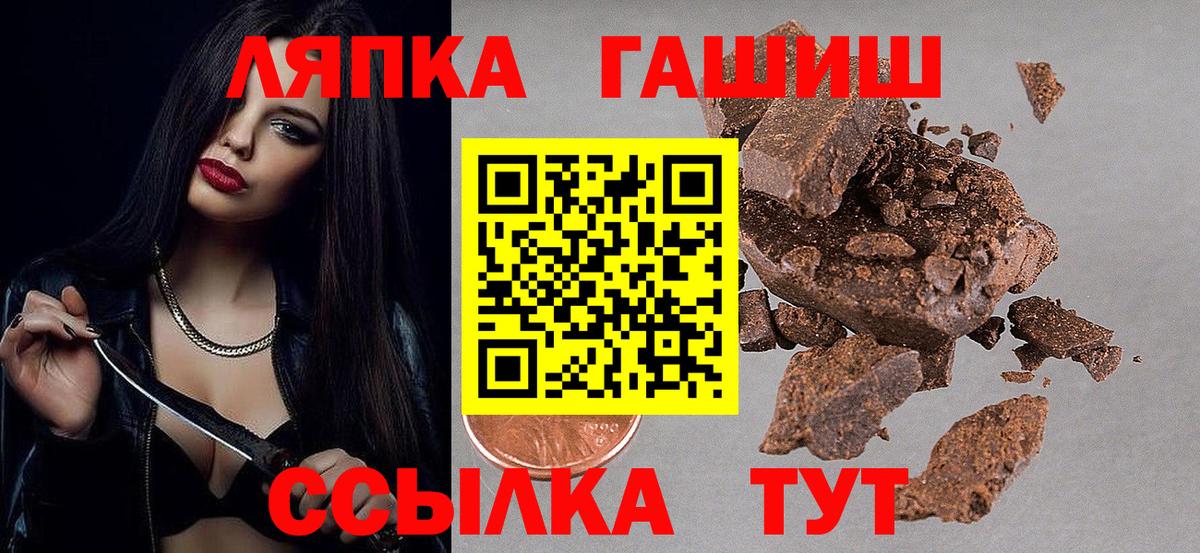 купить   Гашиш гашик  Гашиш  Вход с VPN  Железногорск  ГАШ Изолятор 