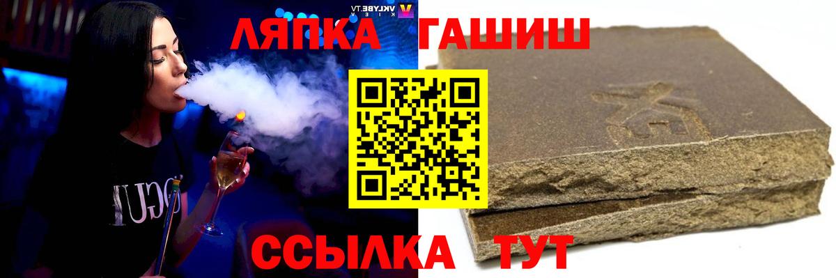 Гашиш гарик Железногорск
