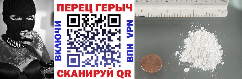 ГЕРОИН Афган  Железногорск 