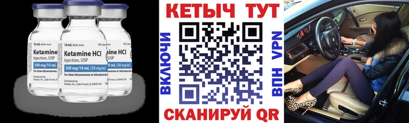 наркошоп  Железногорск  Кетамин ketamine 