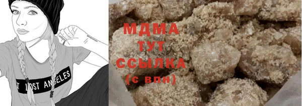 прущие крисы Горнозаводск