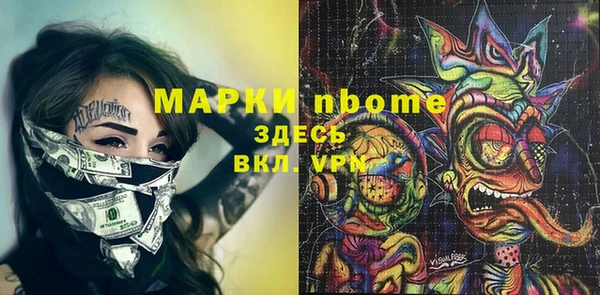 мяу мяу кристалл Горняк