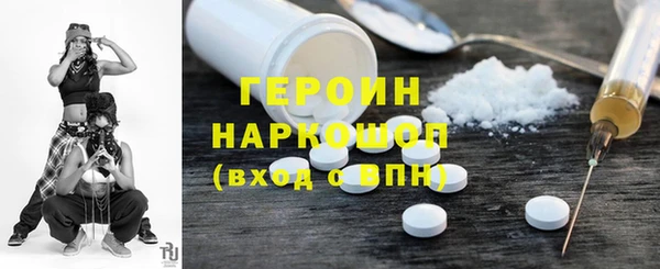 спиды Горно-Алтайск