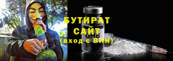 прущие крисы Горнозаводск
