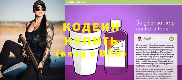 прущие крисы Горнозаводск