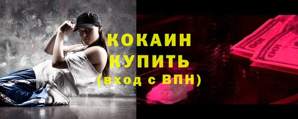 мяу мяу кристалл Горняк