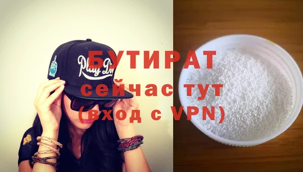 мяу мяу кристалл Горняк