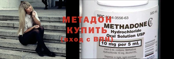 прущие крисы Горнозаводск