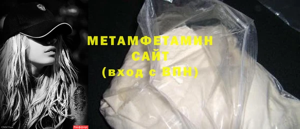 спиды Горно-Алтайск