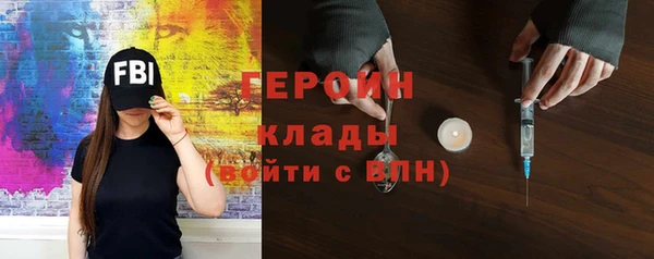 спиды Горно-Алтайск