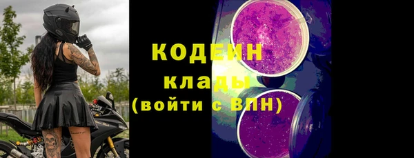 мяу мяу кристалл Горняк
