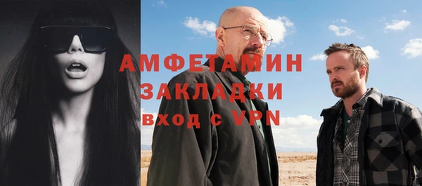 спиды Горно-Алтайск