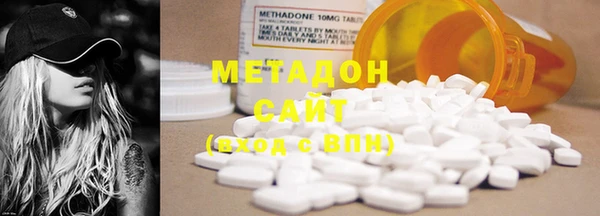 мяу мяу кристалл Горняк