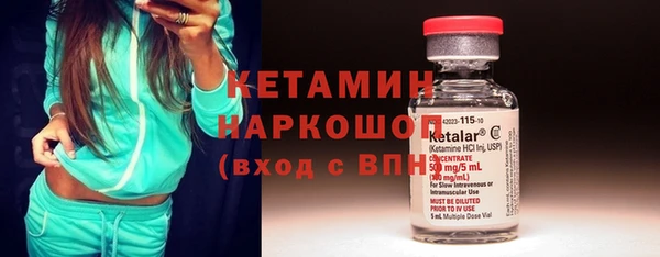 спиды Горно-Алтайск