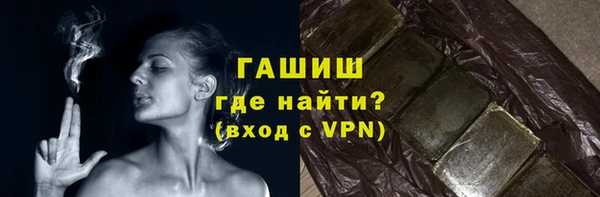 прущие крисы Горнозаводск