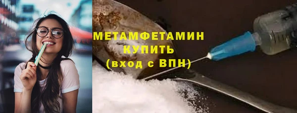 прущие крисы Горнозаводск