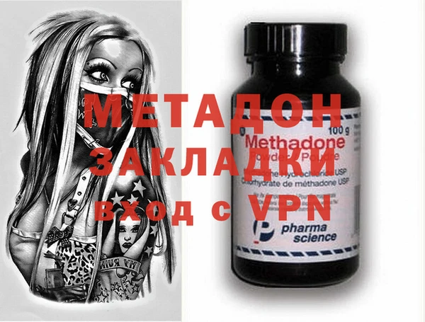 мяу мяу кристалл Горняк