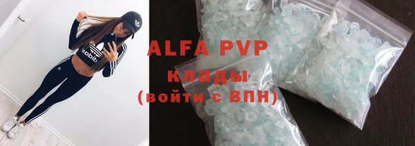 прущие крисы Горнозаводск