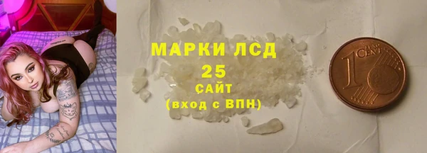 прущие крисы Горнозаводск