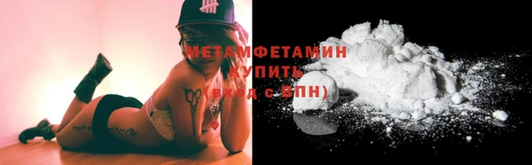 мяу мяу кристалл Горняк