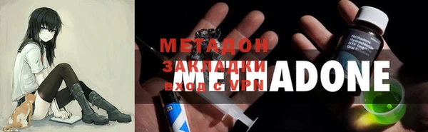 прущие крисы Горнозаводск