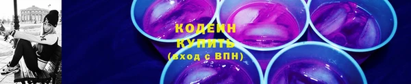 мяу мяу кристалл Горняк