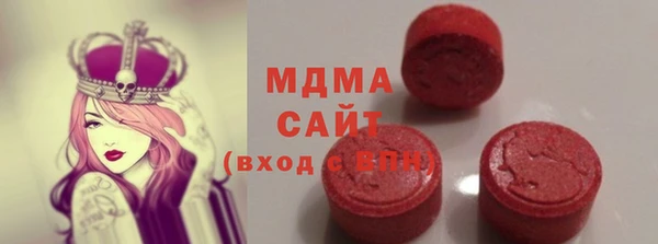 мяу мяу кристалл Горняк