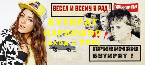 мяу мяу кристалл Горняк