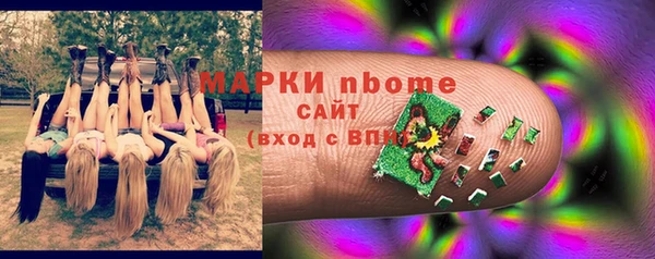 спиды Горно-Алтайск