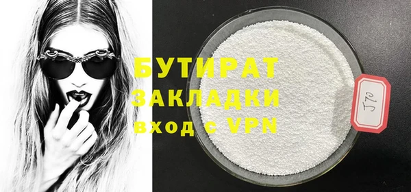 мяу мяу кристалл Горняк