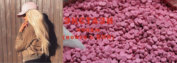 мяу мяу кристалл Горняк