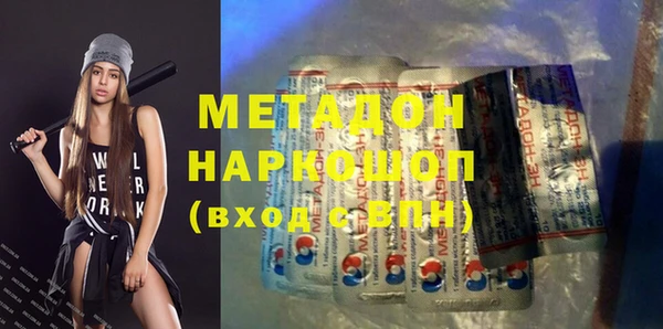 спиды Горно-Алтайск