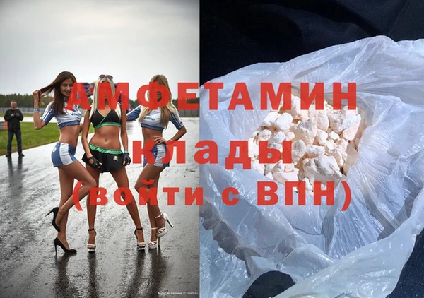 прущие крисы Горнозаводск