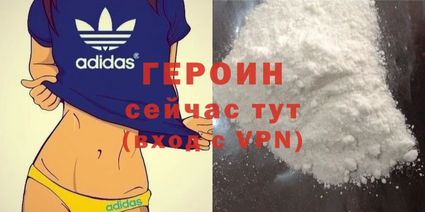 прущие крисы Горнозаводск