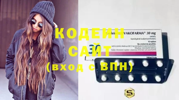 мяу мяу кристалл Горняк