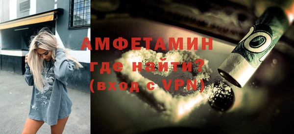 спиды Горно-Алтайск