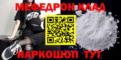 прущие крисы Беслан