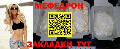 МДМА Бугуруслан
