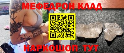 соль курить ск Бузулук