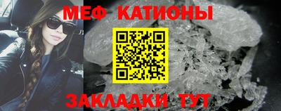 МДМА Бугуруслан
