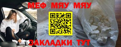МДМА Бугуруслан