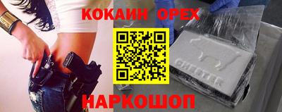 соль курить ск Бузулук
